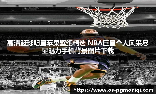 PG模拟器免费