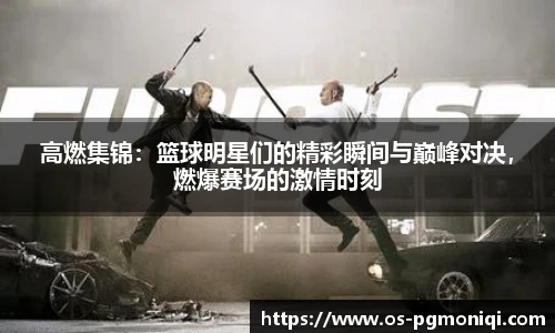 PG模拟器