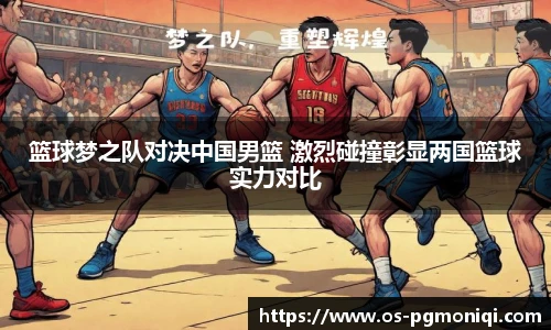 PG模拟器官网