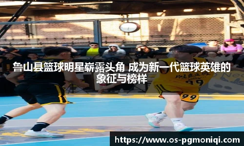 PG模拟器免费