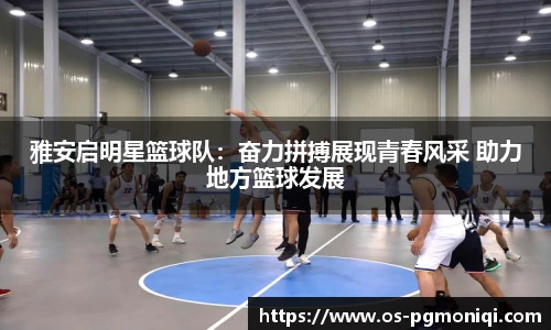 PG模拟器官网