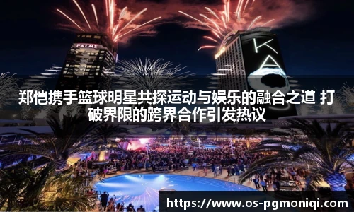 PG模拟器官网