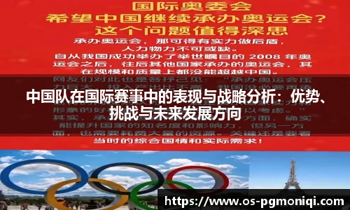 PG电子模拟器