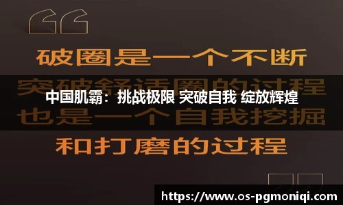 PG模拟器官网