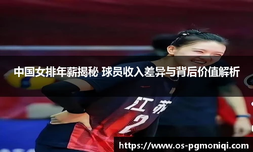 PG模拟器免费