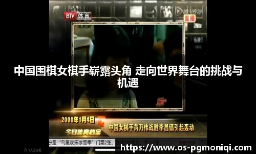 PG模拟器免费
