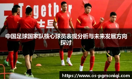 PG模拟器