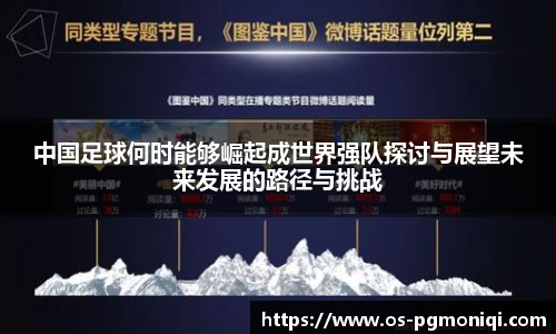 PG模拟器