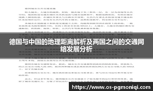 PG模拟器官网