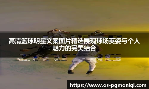 PG模拟器官网