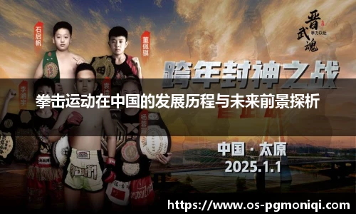 PG模拟器官网