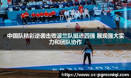 PG模拟器免费