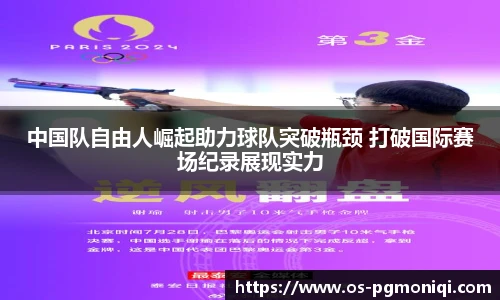 PG模拟器免费