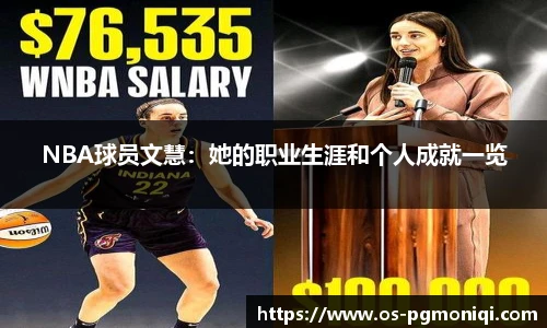 PG模拟器