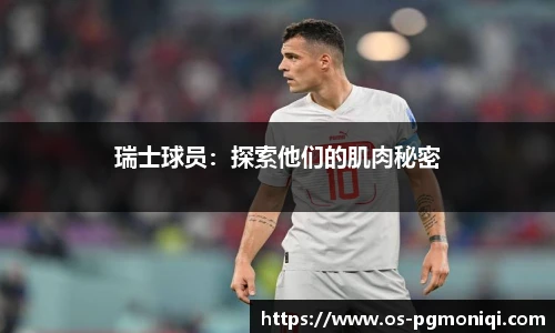 PG模拟器官网