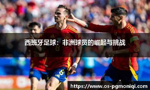 PG模拟器免费