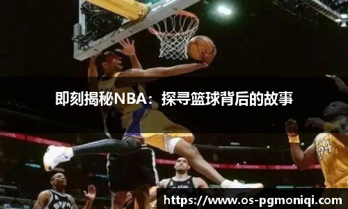 PG模拟器官网