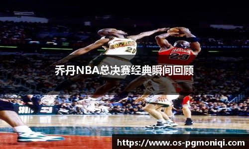 PG模拟器