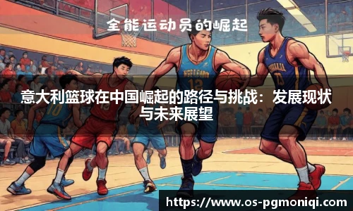 PG模拟器免费
