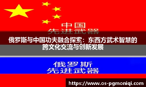 PG模拟器