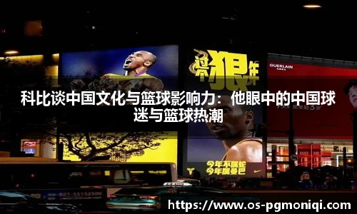 PG模拟器