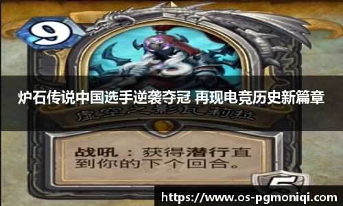 PG模拟器免费