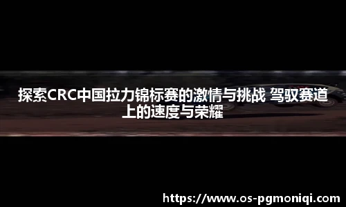 PG模拟器免费