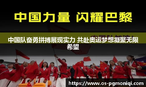 PG电子模拟器
