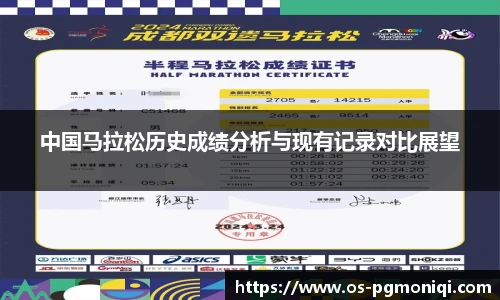 PG模拟器官网