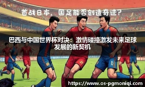 PG模拟器官网