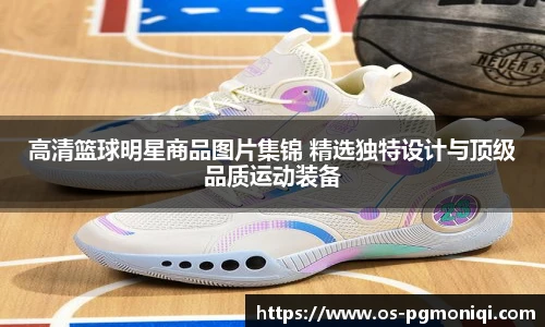 PG模拟器