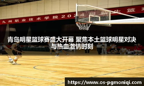 PG模拟器免费