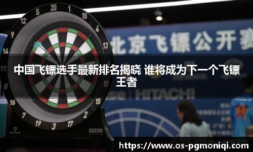 PG模拟器官网