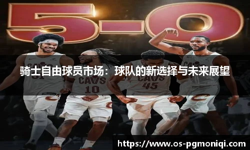 PG模拟器免费