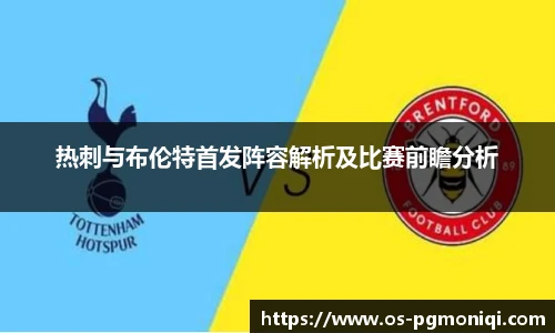 PG电子模拟器