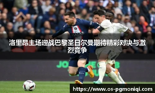 PG模拟器