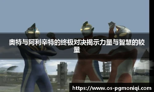 PG模拟器