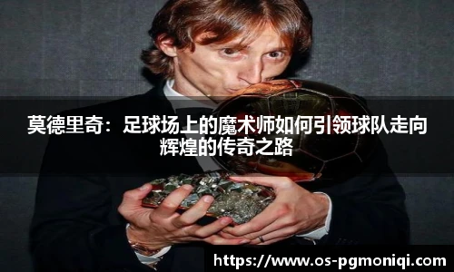 PG模拟器