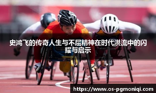 PG模拟器官网