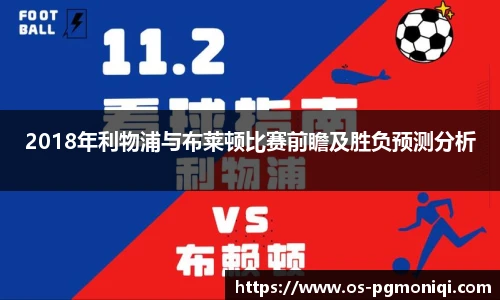 PG电子模拟器