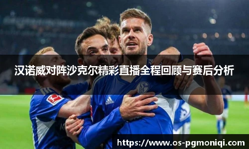 PG模拟器