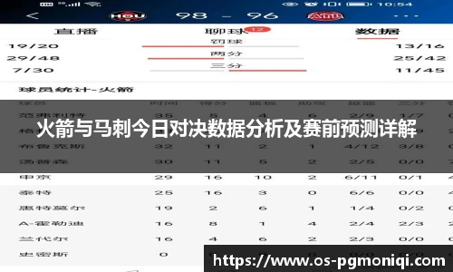PG模拟器官网