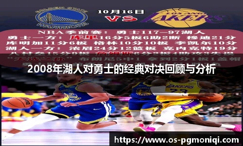 PG模拟器官网
