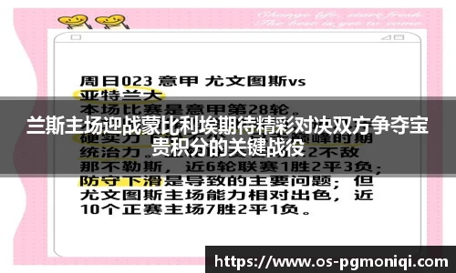 PG模拟器