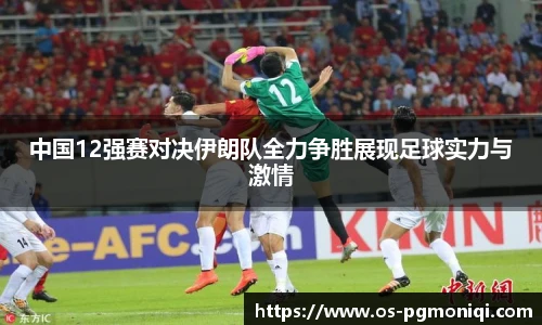 PG模拟器免费