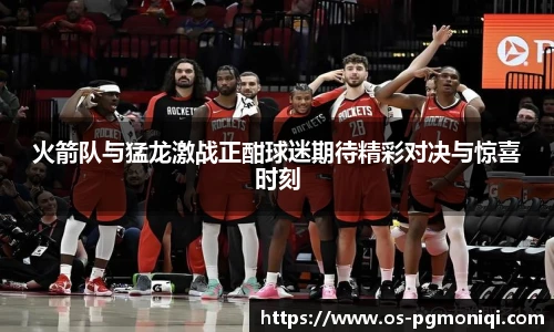PG模拟器免费