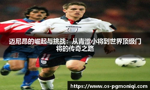 PG模拟器