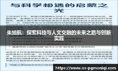 PG模拟器官网