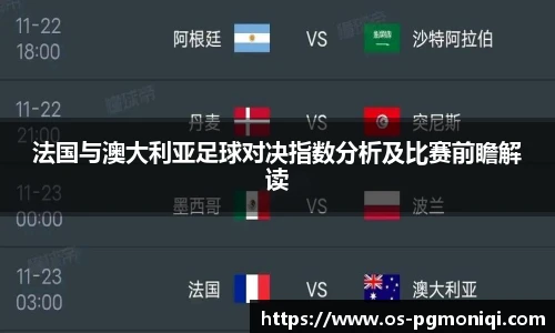 PG模拟器官网
