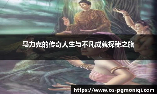 PG模拟器免费